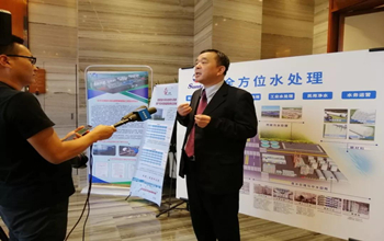 延安·2019水行業(yè)科技創(chuàng)新與產(chǎn)業(yè)發(fā)展研討會圓滿結(jié)束，三達(dá)膜董事長藍(lán)偉光博士受邀出席并發(fā)表演講