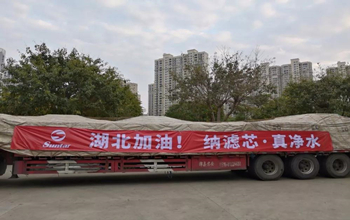 復(fù)工第二天，三達(dá)膜往湖北運(yùn)送急需膜備件！