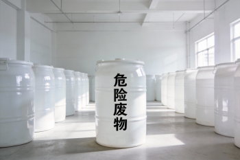 三達膜科技（廈門）有限公司關于危險廢物防治信息的公示