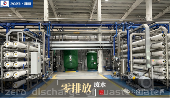 煤化工廢水零排放：一場(chǎng)技術(shù)與成本的博弈，如何破局？